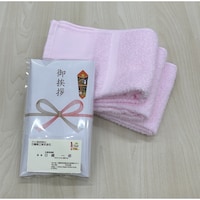 やや薄手の泉州産のご挨拶タオル 24個入(ベビーピンク) 24個入