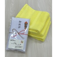 やや薄手の泉州産のご挨拶タオル 60個入(レモンイエロー) 60個入