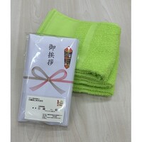 やや薄手の泉州産のご挨拶タオル 360個入(ローングリーン) 360個入