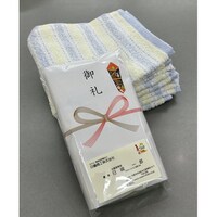 フレッシュボーダー(青):泉州産御礼タオル_240個入