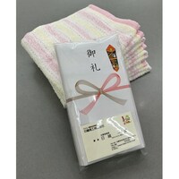 フレッシュボーダー(ピンク):泉州産御礼タオル_120個入
