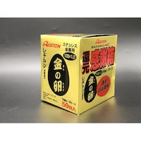 レヂトン 金の卵 感謝箱セット