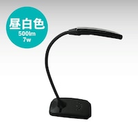 日本グローバル照明 軽量小型LEDデスクスタンド
