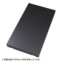 サンワサプライ 底板(奥行900用) CPSVBB6090BKA【メーカー直送/軒先渡し】