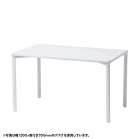 サンワサプライ eテーブル【受注生産品】天板/ホワイトフレーム/ホワイト MEF10070W【受注生産/メーカー直送/軒先渡し】