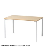 サンワサプライ eテーブル【受注生産品】天板/薄い木目フレーム/ホワイト MEF14090LM【受注生産/メーカー直送/軒先渡し】