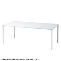 サンワサプライ eテーブル【受注生産品】天板/ホワイトフレーム/ホワイト MEF18060W【受注生産/メーカー直送/軒先渡し】