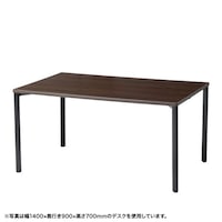 サンワサプライ eテーブル【受注生産品】天板/木目フレーム/ブラック MEF18090M80【受注生産/メーカー直送/軒先渡し】