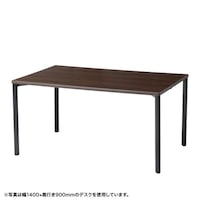 サンワサプライ eテーブル【受注生産品】天板/木目フレーム/ブラック MEF18090M【受注生産/メーカー直送/軒先渡し】