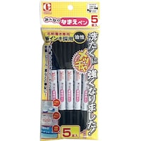 寺西化学工業 ギターみんなのなまえペン 5本入 黒 ※4セット以上から注文可能(販売価格は1セット単位の価格)