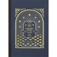 寺西化学工業 ギター大正浪漫ハイカラノート ダークBL5mm方眼 ※2冊以上から注文可能(販売価格は1冊単位の価格)