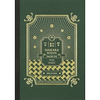 寺西化学工業 ギター大正浪漫ハイカラノート ダークGドット ※2冊以上から注文可能(販売価格は1冊単位の価格)