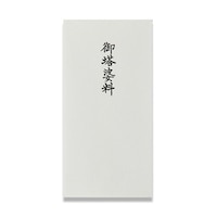 �V�ꓰ�@�����V�D�^�@���䓃�k���@�P�Z�b�g�i�Q�O�����j