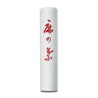 天一堂 巻紙 麻の葉 1セット(10冊入)