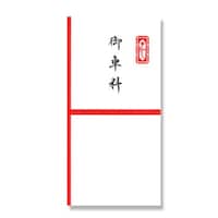天一堂 金封新札型 御車料 1セット(20冊入)