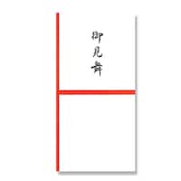 天一堂 金封新札型 御見舞 1セット(20冊入)