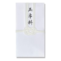 天一堂 金封新札型 玉串料たとう 1セット(50冊入)