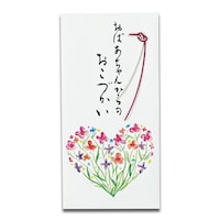 �V�ꓰ�@�������������΂�����񂩂�́@�P�Z�b�g�i�T�����j