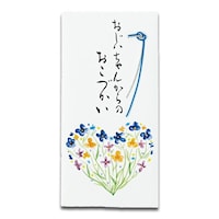 �V�ꓰ�@��������������������񂩂�́@�P�Z�b�g�i�T�����j