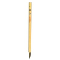 墨運堂 絵筆 円 山 小 ※2本以上から注文可能(販売価格は1本単位の価格)