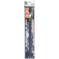 墨運堂 篆刻用 印刀 小 TC08 ※6本以上から注文可能(販売価格は1本単位の価格)