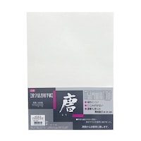 墨運堂 半紙 清 100枚 1セット(10袋入)