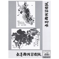 墨運堂 淡彩画用 竹和紙A4 10枚入 ※2袋以上から注文可能(販売価格は1袋単位の価格)