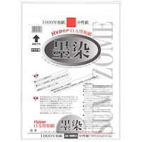 墨運堂 大色紙 金潜紙 特上 1セット(5袋入)