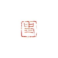 �n�^���@�ꕶ���덆��@��@�镶