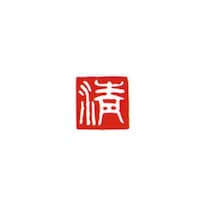 墨運堂 一文字雅号印 静 白文