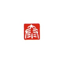 墨運堂 一文字雅号印 智 白文