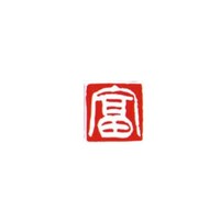 墨運堂 一文字雅号印 武 白文