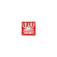 墨運堂 一文字雅号印 妙 白文
