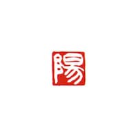 墨運堂 一文字雅号印 利 白文