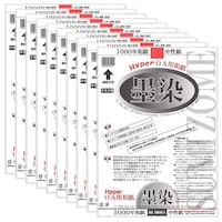 墨運堂 ハイパー和紙墨染B4 10袋入