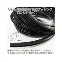 ユーボン 粘着剤付自在ブッシュ(3.3×4.1mm)3m 黒 KGS012B