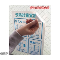 NAロット レーザープリンター専用耐水紙 エヴァタックLBP A4 白光沢 10枚入り