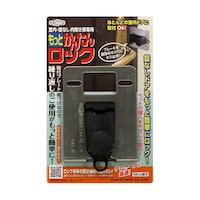 ガードロック もっとかんたんロック No.260M