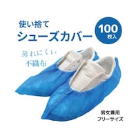 使い捨て 静電気防止シューズカバー 10