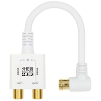ホーリック アンテナ分配器 ケーブル一体型 10cm