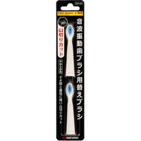 マルマン NEWプロソニックX専用替えブラシ(山切) 1セット(12個入)