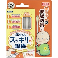 平和メディック コットンZOO 赤ちゃんスッキリ綿棒×10