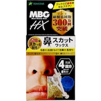 三宝 MBG229 MBG HX鼻スカットワックス×4