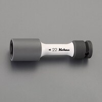 コーケン販売 EA164DJ22A 1/2”DRx22mm ホイルナット用インパクトソケット