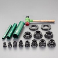 クッコ EA510ZE2 1050mm ベアリング挿入工具セット