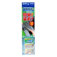 サンワサプライ EA764AB45 (B5・A5サイズ用) キーボードカバー(ゴムバンド型)