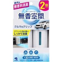 EA939B31 自動車用消臭剤(クリップ式/2個)