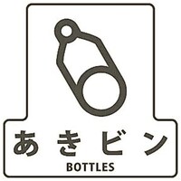 山崎産業 EA983CG2C 170x170mm 分別シール(透明/あきビン)