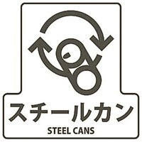 山崎産業 EA983CG3D 170x170mm 分別シール(透明/スチールカン)