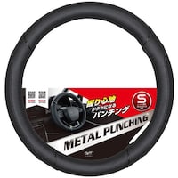 錦産業 メタルパンチング ハンドルカバー